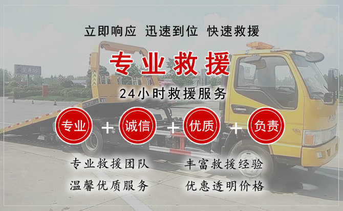 樟树汽车送柴油 樟树汽车送柴油