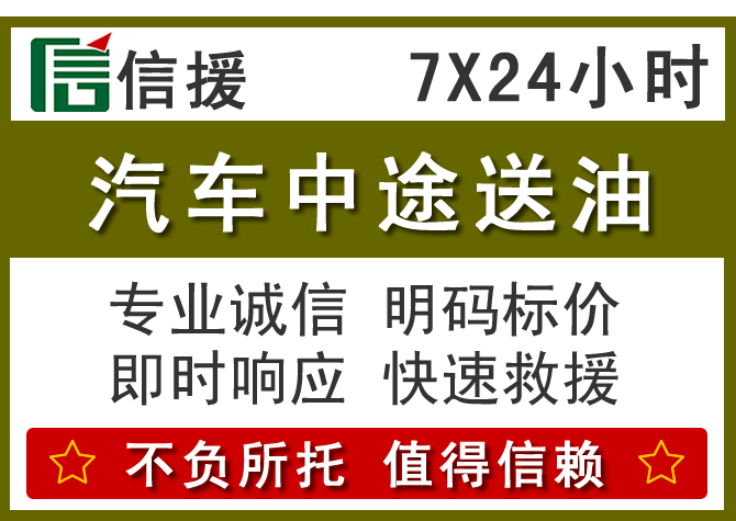 樟树送油.png 樟树送油.png