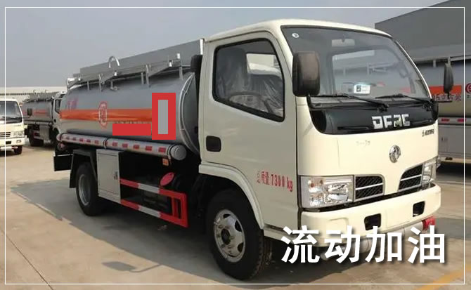 樟树道路救援汽车送机油