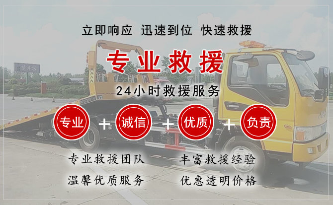 樟树汽车中途送油救援电话 樟树汽车中途送油救援电话